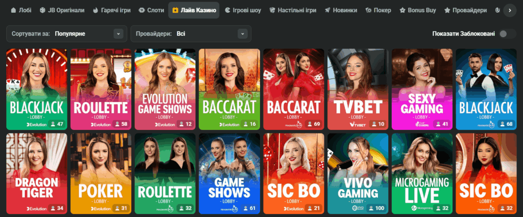 Experience Gaming Anytime The JB Casino Mobile App