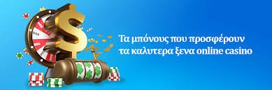 Ανακαλύπτοντας τα Ξένα Καζίνο Online Μια Σχολαστική Έρευνα Ανακαλύπτοντας τα Ξένα Καζίνο Online Μια Σχολαστική Έρευνα