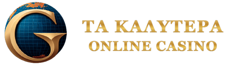 Online Καζίνο Χωρίς Περιορισμούς Η Νέα Εποχή του Στοιχηματισμού Online Καζίνο Χωρίς Περιορισμούς Η Νέα Εποχή του Στοιχηματισμού
