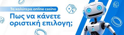 Ξένα Καζίνο στην Ελλάδα Ένας Οδηγός για τους Επισκέπτες Ξένα Καζίνο στην Ελλάδα Ένας Οδηγός για τους Επισκέπτες