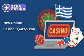 Υψηλοί Παίκτες Η Κριτική μας για Καζίνο Ψηλού Στοιχήματος