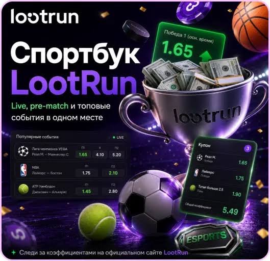 Lootrun Casino — Поход в мир азартных игр