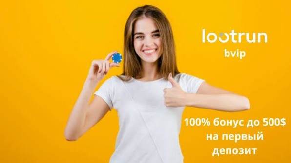 Lootrun Casino — Поход в мир азартных игр