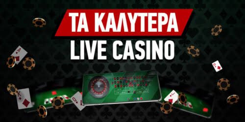 Τα Νέα Online Καζίνο του 2023 Τα Νέα Online Καζίνο του 2023