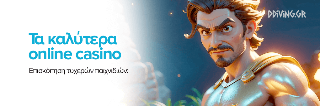 Τα καλύτερα online καζίνο Ανακαλύψτε τις κορυφαίες επιλογές για διασκέδαση και κέρδη Τα καλύτερα online καζίνο Ανακαλύψτε τις κορυφαίες επιλογές για διασκέδαση και κέρδη