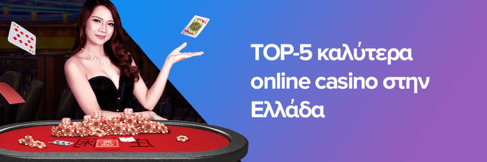 Καζίνο Χωρίς Ταυτοποίηση Η Νέα Τάση στον Κόσμο των Τυχερών Παιχνιδιών -754103026