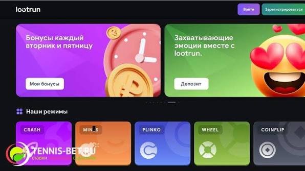 LootRUn — Обзор игрового сервиса 696834787 LootRUn — Обзор игрового сервиса 696834787