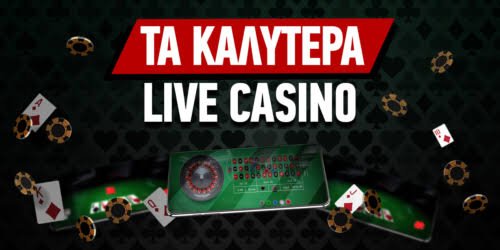 Καλύτερα Διαδικτυακά Καζίνο για Ψυχαγωγία και Κέρδη Καλύτερα Διαδικτυακά Καζίνο για Ψυχαγωγία και Κέρδη
